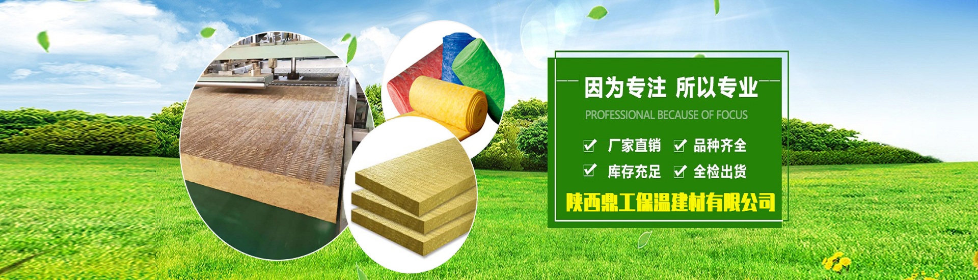PC端幻灯二